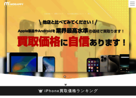 Apple-plaza.com thumbnail