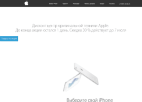 Apple-ru.discount thumbnail