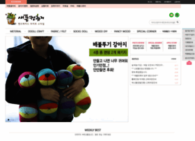Applecountry.co.kr thumbnail Applecountry.co.kr thumbnail