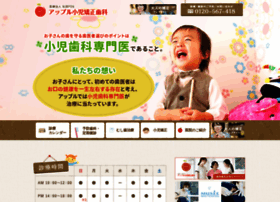 Appledental.jp thumbnail