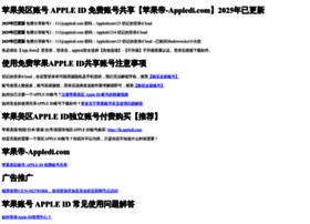 Appledi.com thumbnail