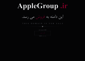Applegroup.ir thumbnail