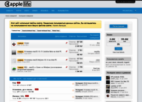 Applelife.ru thumbnail