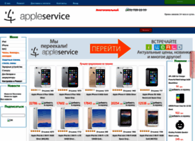 Appleservice.com.ua thumbnail