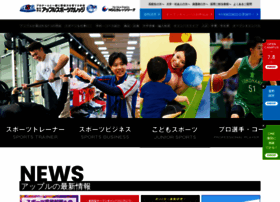 Applesports.jp thumbnail