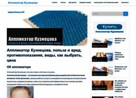 Applicator-kuznecova.ru thumbnail