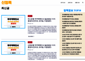 Applytalk.com thumbnail