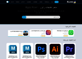 Apps.iraqi-student.com thumbnail Apps.iraqi-student.com thumbnail