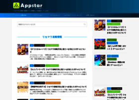 Appstar-jp.com thumbnail