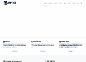 Apptist.co.kr thumbnail
