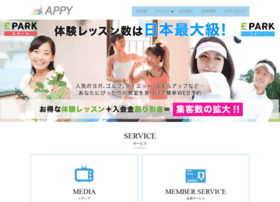 Appy-net.jp thumbnail