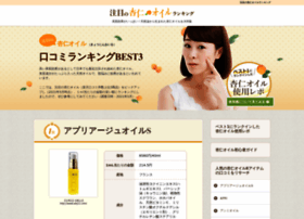 Apricot-oils.net thumbnail