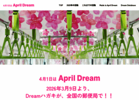 Aprildream.jp thumbnail