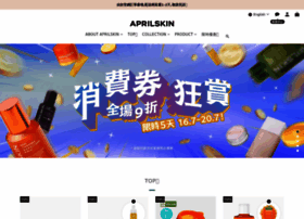 Aprilskin.hk thumbnail