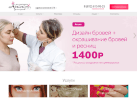 Apriori-salon.ru thumbnail Apriori-salon.ru thumbnail