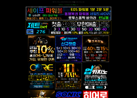 Apstore.co.kr thumbnail