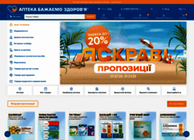 Apteka.net.ua thumbnail Apteka.net.ua thumbnail