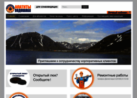 Apvod.ru thumbnail