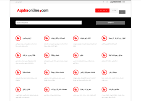 Aqabaonline.com thumbnail