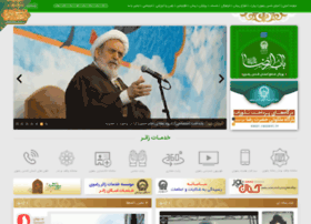 Aqrazavi.org thumbnail