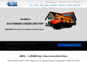 Aqua-basis.com.ua thumbnail Aqua-basis.com.ua thumbnail