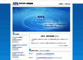 Aqua-sports.co.jp thumbnail