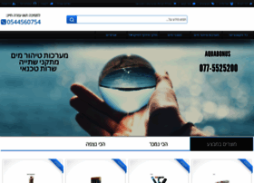 Aquabonus.co.il thumbnail