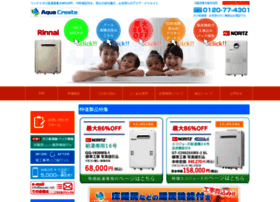 Aquac-rinnai.jp thumbnail