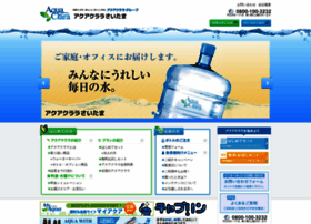 Aquaclara-saitama.co.jp thumbnail