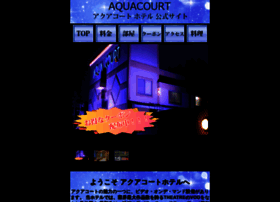 Aquacourt-ueki.com thumbnail
