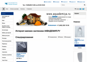 Aquademiya.ru thumbnail