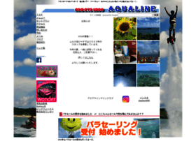 Aqualine-okinawa.com thumbnail