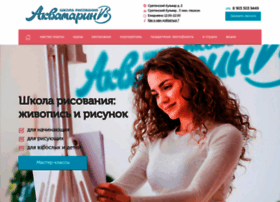 Aquamarin-school.ru thumbnail