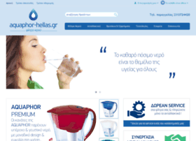 Aquaphor-hellas.gr thumbnail