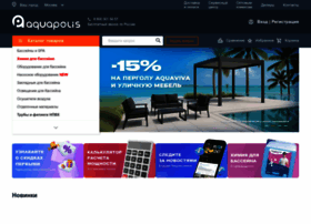 Aquapolis.ru thumbnail Aquapolis.ru thumbnail