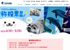 Aquarium.gr.jp thumbnail