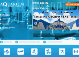 Aquarium.kiev.ua thumbnail