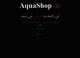Aquashop.ir thumbnail