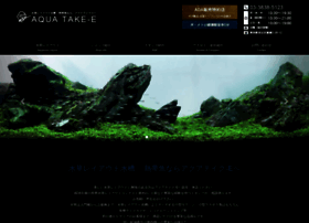 Aquatake-e.jp thumbnail