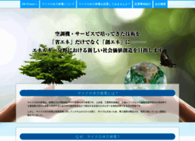 Aquwatt.jp thumbnail