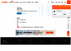 Aqxf.com thumbnail