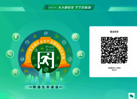 Aqy.lgb360.com thumbnail