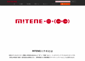Ar-mitene.jp thumbnail