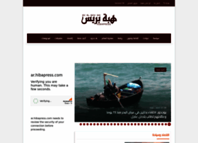 Ar.hibapress.com thumbnail
