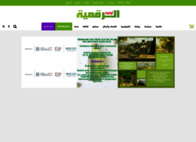 Ar.tunisienumerique.com thumbnail