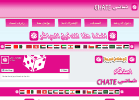 Arab-chat.net thumbnail