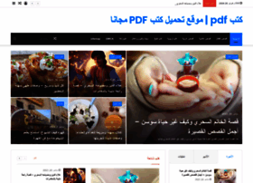 Arab-edu.com thumbnail