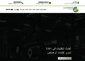 Arab-lead.com thumbnail