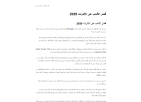 Arab-mms.com thumbnail