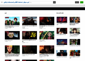 Arab-moviez.com thumbnail